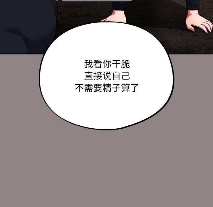 第9话 - 第32.jpg页