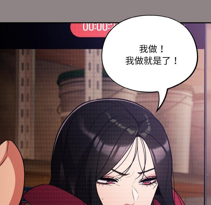 第9话 - 第33.jpg页