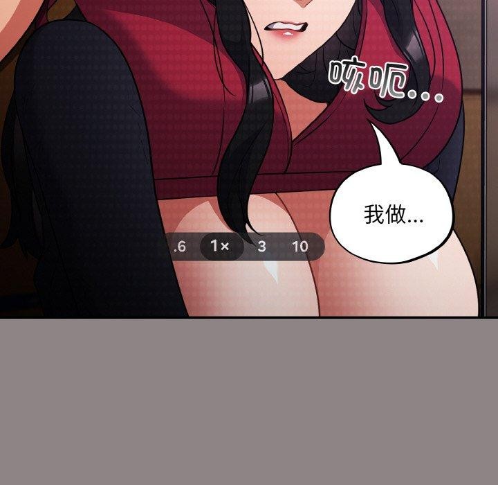 第9话 - 第34.jpg页