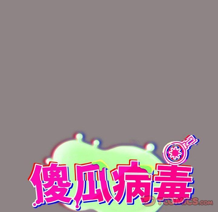 第9话 - 第36.jpg页