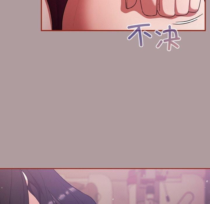 第9话 - 第44.jpg页