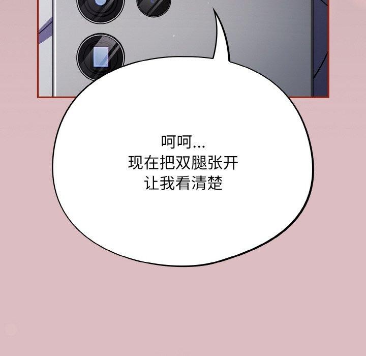 第9话 - 第48.jpg页