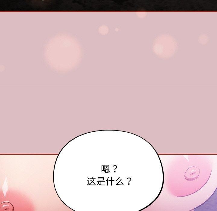 第9话 - 第52.jpg页