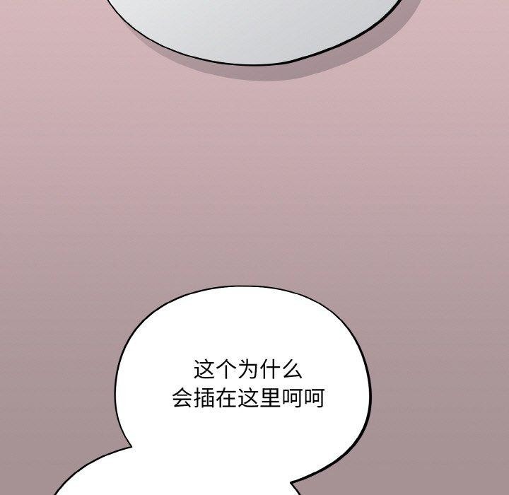 第9话 - 第55.jpg页