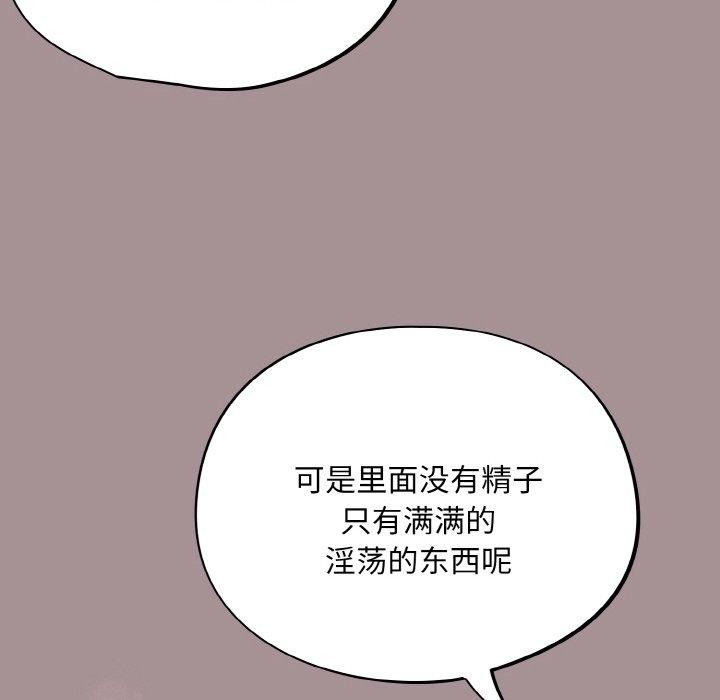 第9话 - 第58.jpg页
