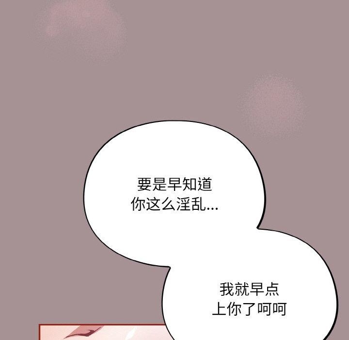 第9话 - 第61.jpg页