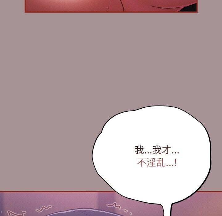 第9话 - 第63.jpg页