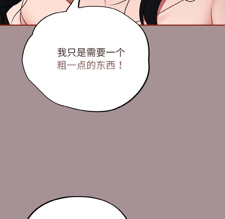 第9话 - 第65.jpg页