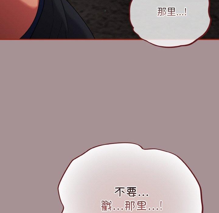 第9话 - 第70.jpg页
