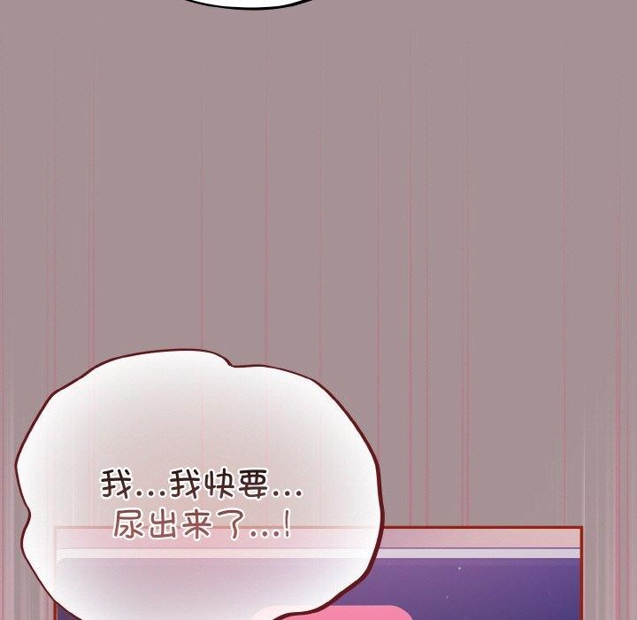 第9话 - 第73.jpg页