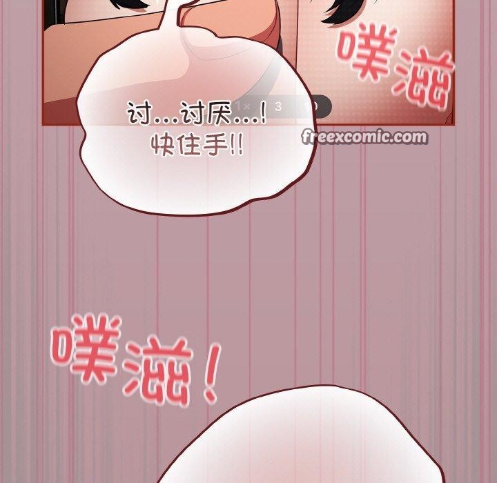 第9话 - 第75.jpg页