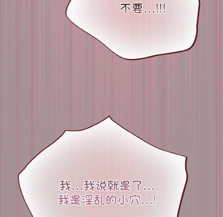 第9话 - 第76.jpg页