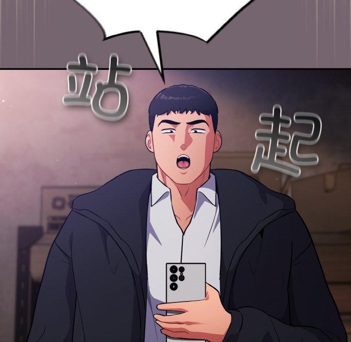 第9话 - 第87.jpg页