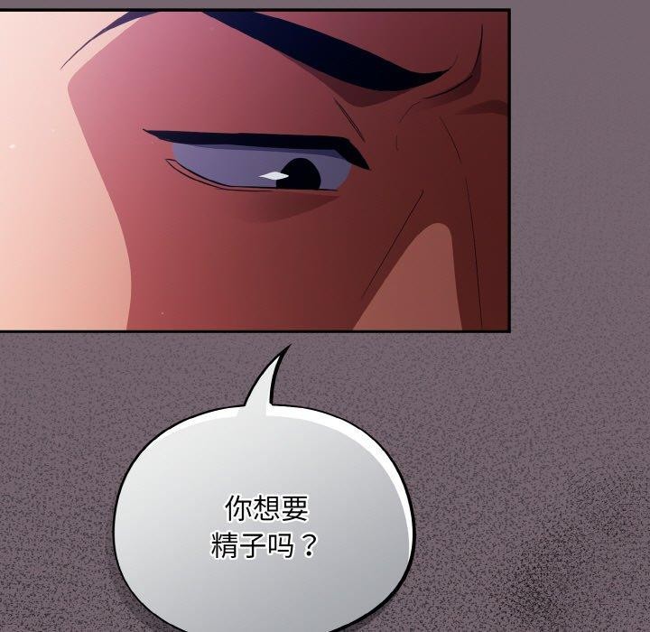 第9话 - 第91.jpg页
