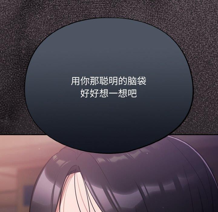 第9话 - 第93.jpg页