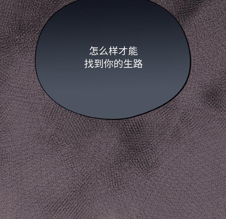 第9话 - 第95.jpg页