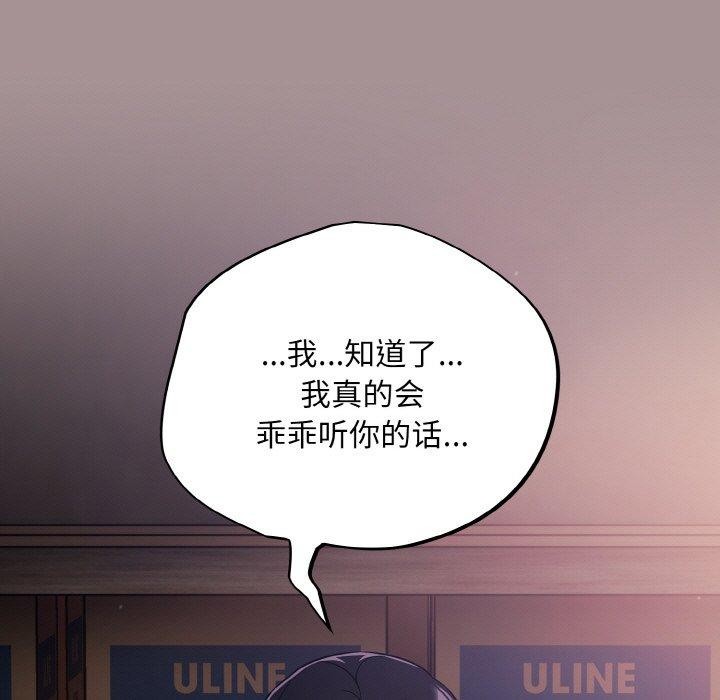 第9话 - 第97.jpg页