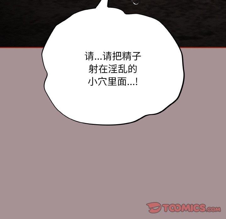 第9话 - 第100.jpg页