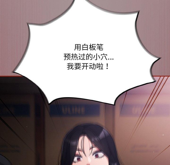 第9话 - 第104.jpg页