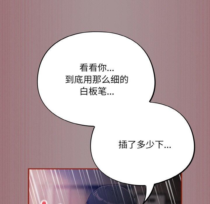 第9话 - 第113.jpg页