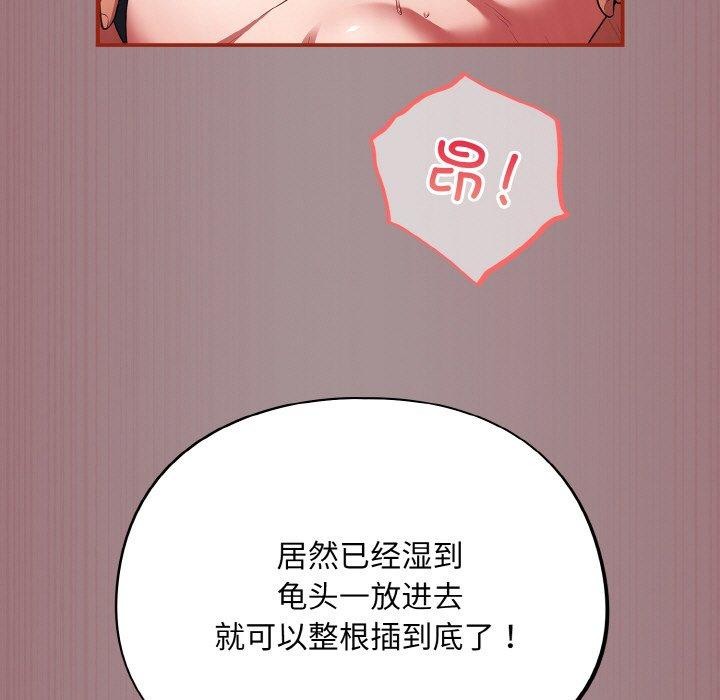 第9话 - 第115.jpg页