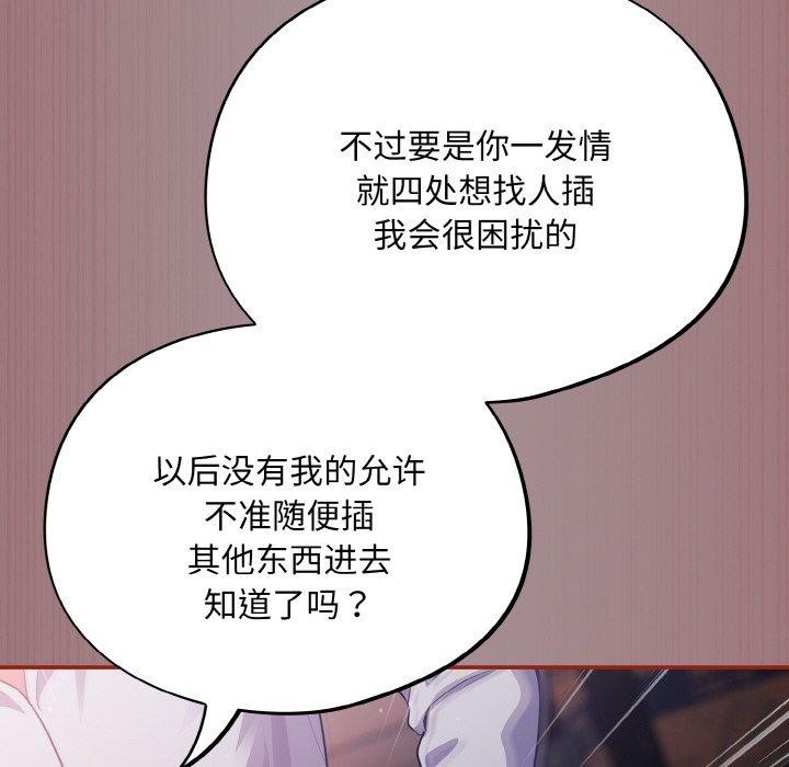 第9话 - 第118.jpg页