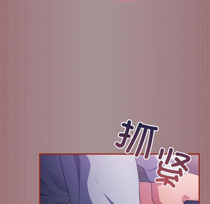 第9话 - 第121.jpg页