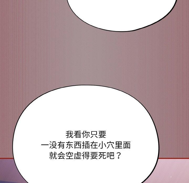 第9话 - 第123.jpg页