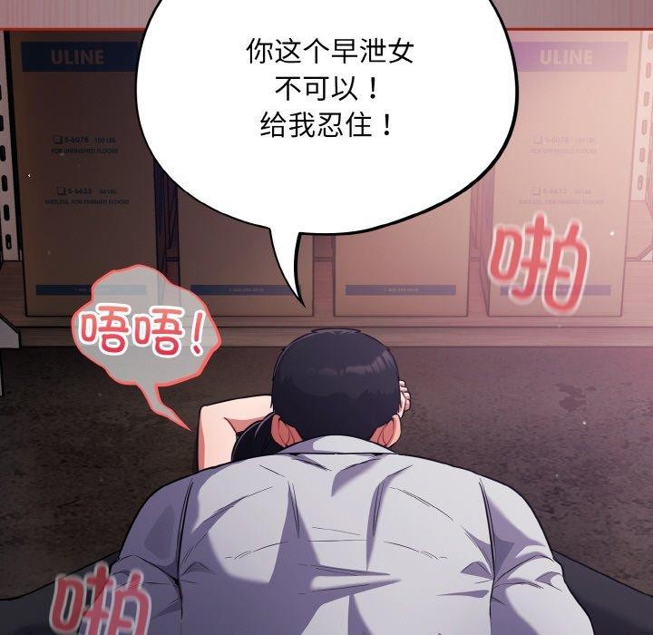 第9话 - 第133.jpg页