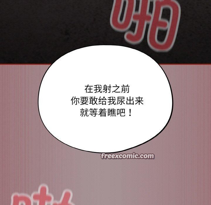 第9话 - 第135.jpg页
