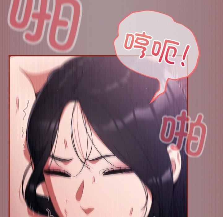 第9话 - 第136.jpg页