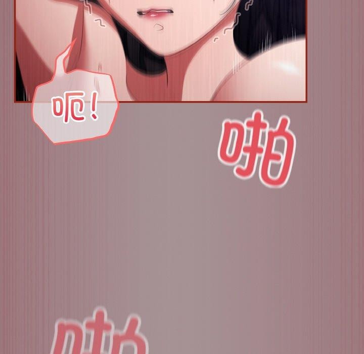 第9话 - 第137.jpg页
