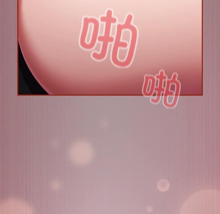 第9话 - 第139.jpg页