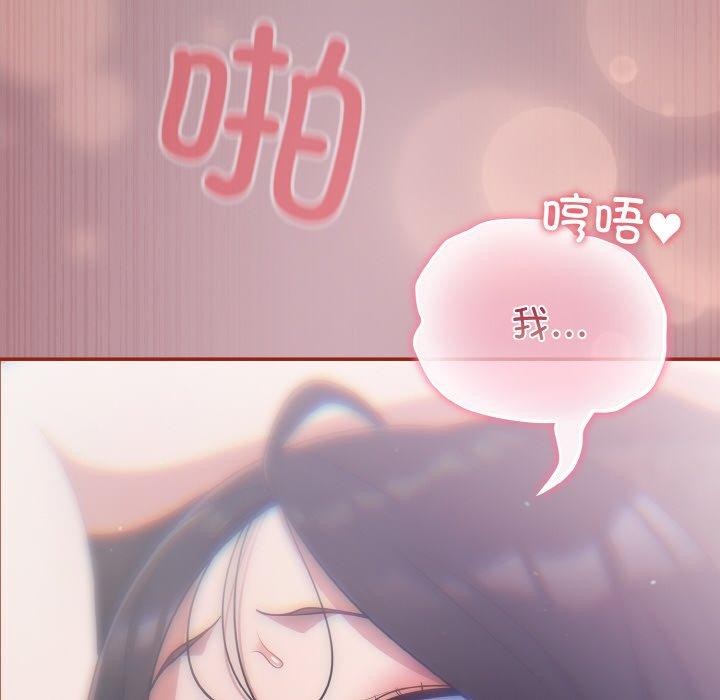 第9话 - 第140.jpg页