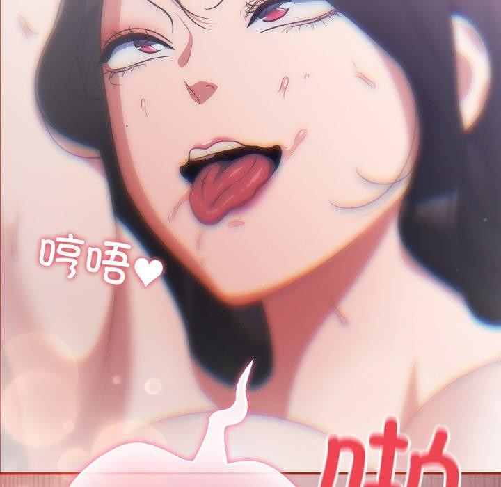 第9话 - 第141.jpg页