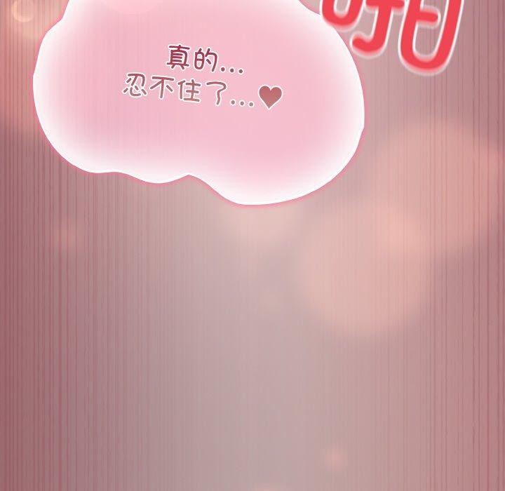 第9话 - 第142.jpg页