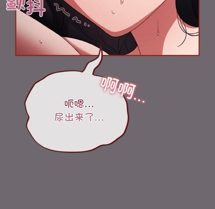 第9话 - 第152.jpg页