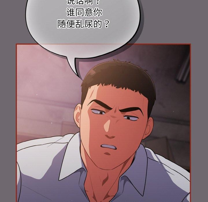 第9话 - 第156.jpg页