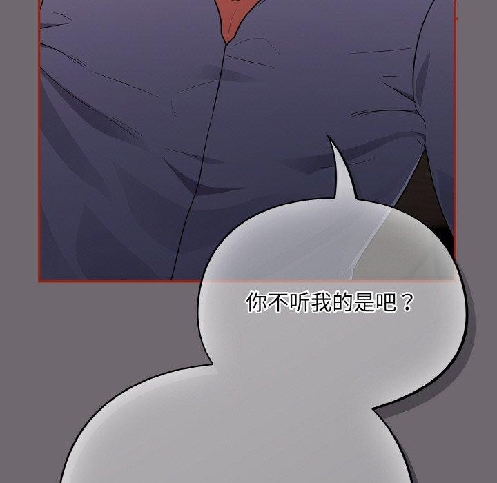 第9话 - 第157.jpg页
