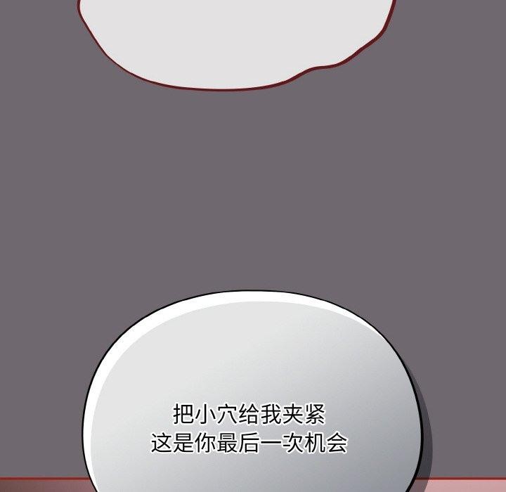 第9话 - 第160.jpg页