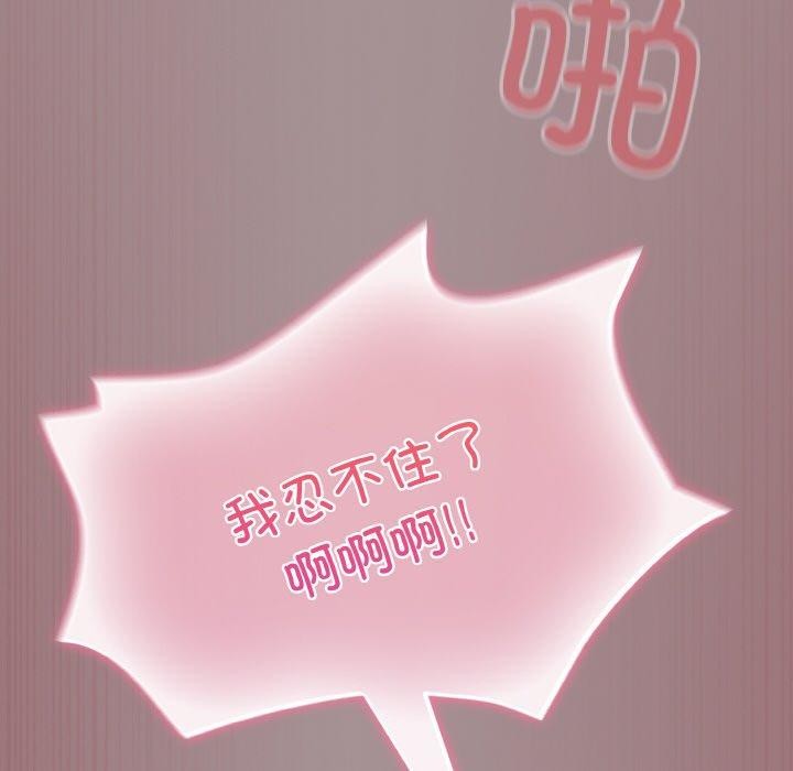 第9话 - 第166.jpg页