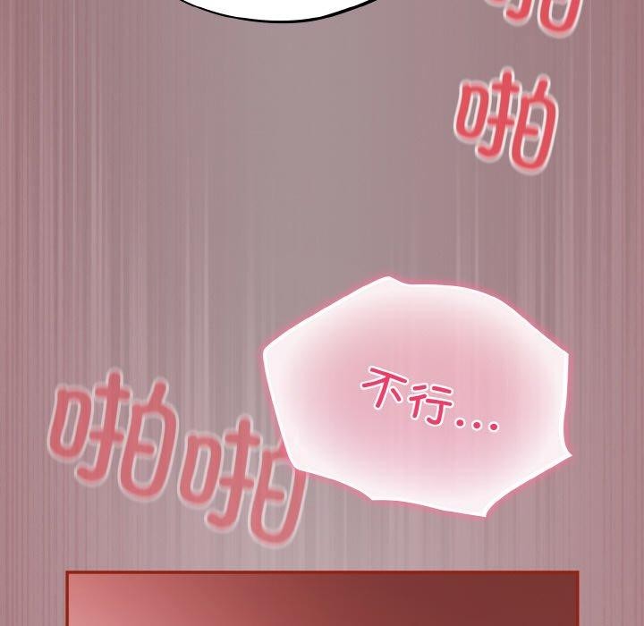 第9话 - 第169.jpg页