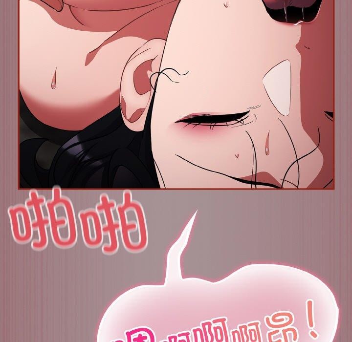 第9话 - 第173.jpg页