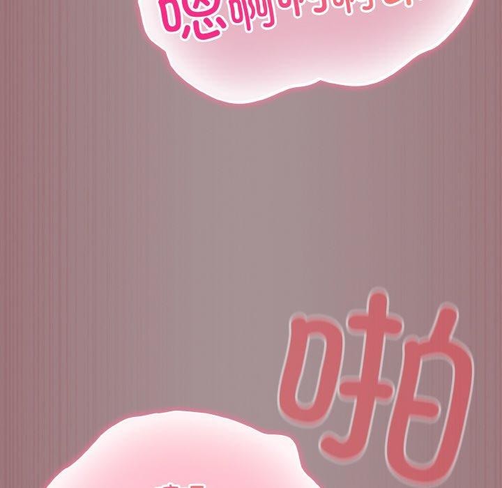 第9话 - 第174.jpg页
