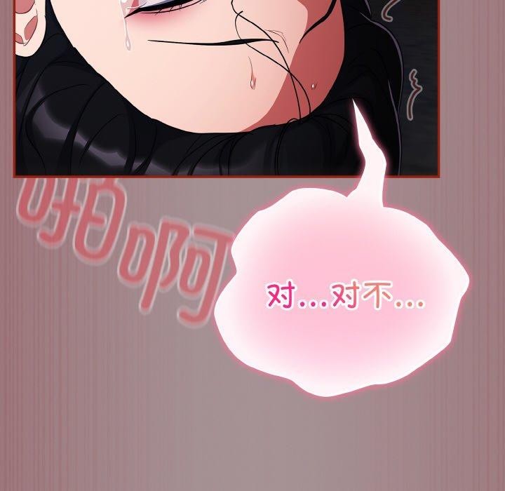 第9话 - 第178.jpg页