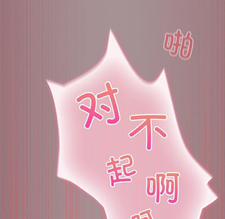 第9话 - 第179.jpg页