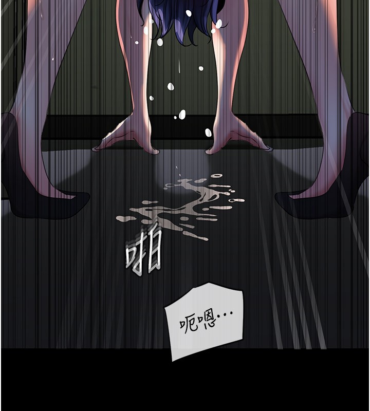 第41话-要被同事抓包了…?! - 第16.jpg页