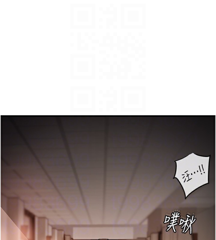 第41话-要被同事抓包了…?! - 第55.jpg页