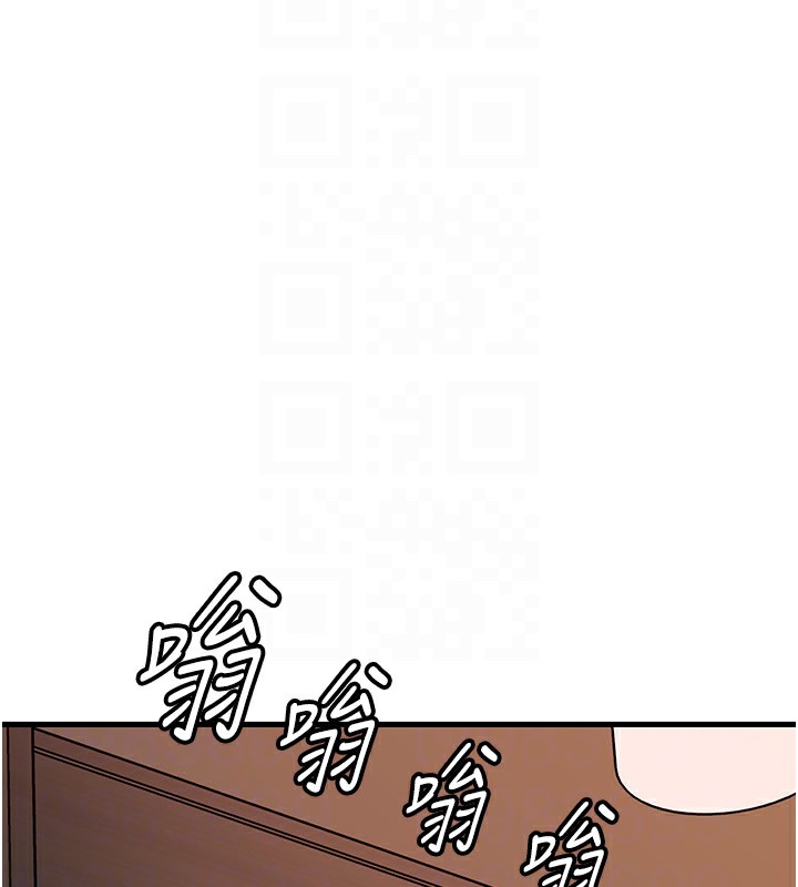 第41话-要被同事抓包了…?! - 第57.jpg页