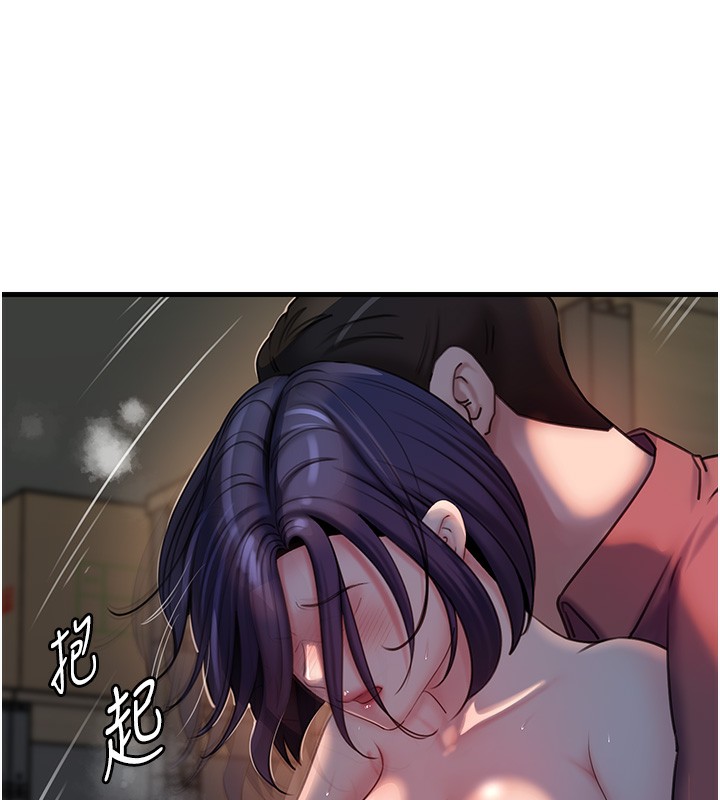 第41话-要被同事抓包了…?! - 第67.jpg页